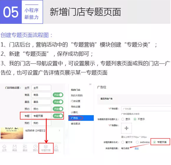 QQ截图20180116150900.png