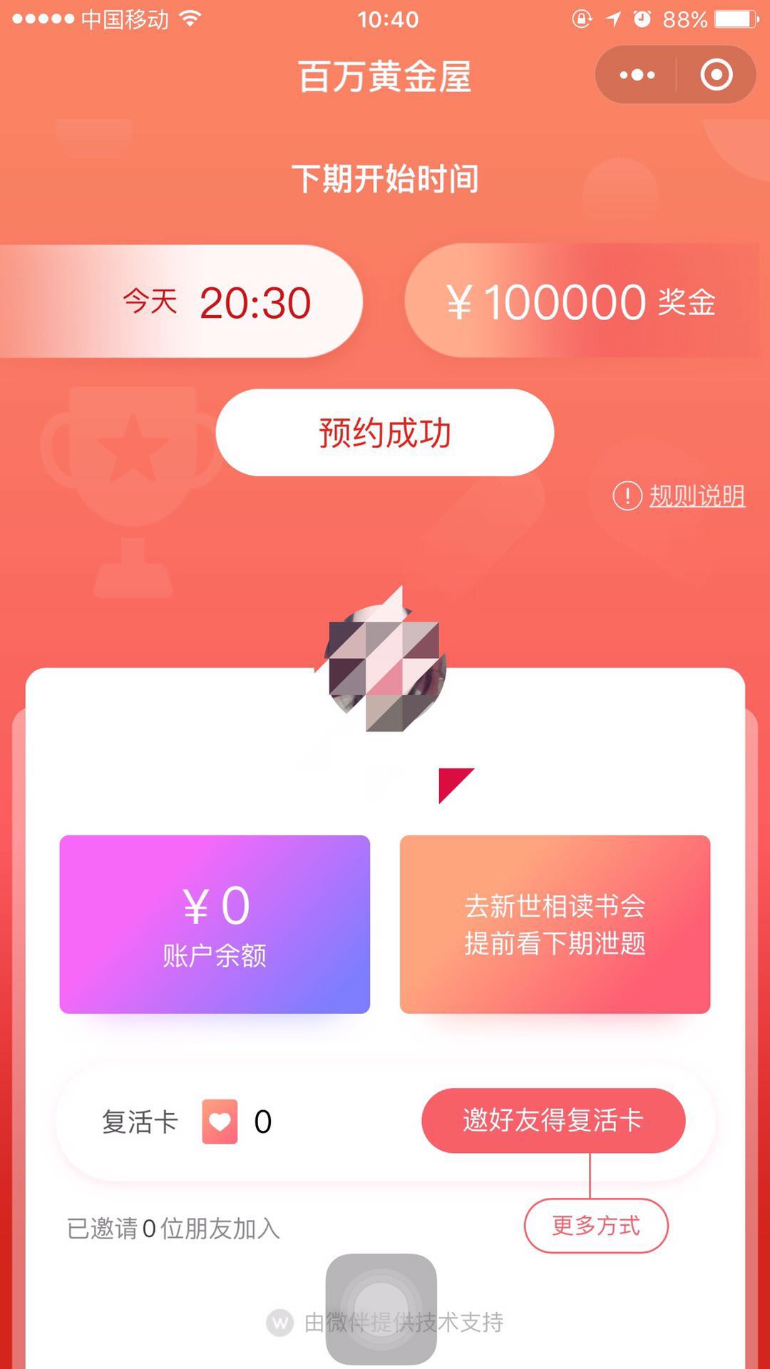 微信图片_20180124104439.jpg