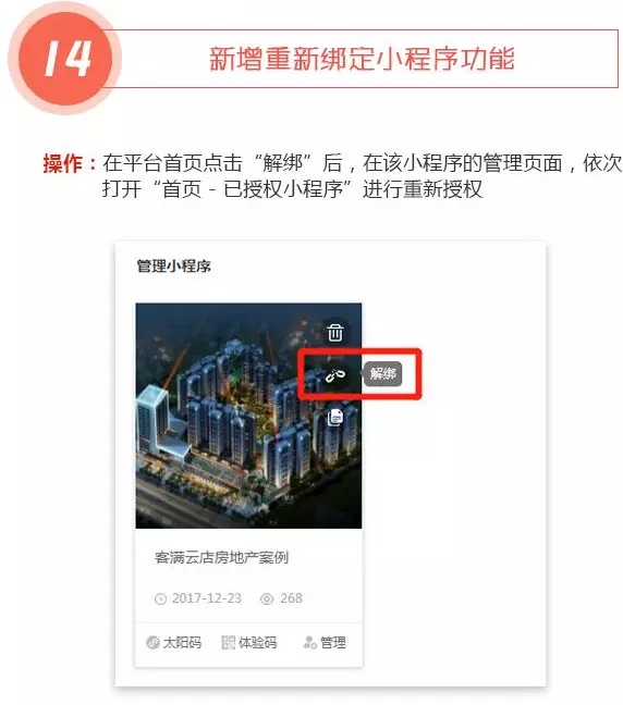 QQ截图20180129133951.png