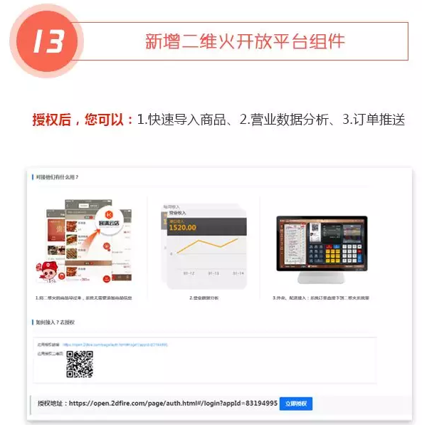 QQ截图20180129133933.png