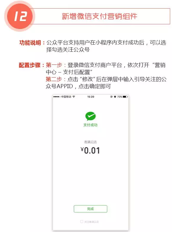 QQ截图20180129133914.png