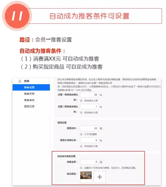QQ截图20180129133850.png