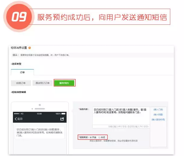 QQ截图20180129133755.png