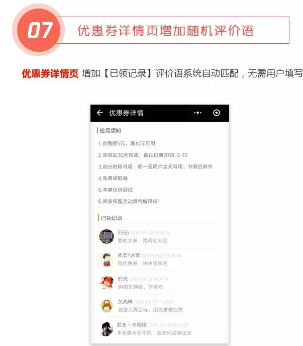 QQ截图20180129133710.png