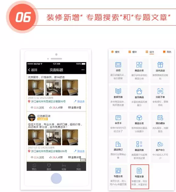 QQ截图20180129133633.png