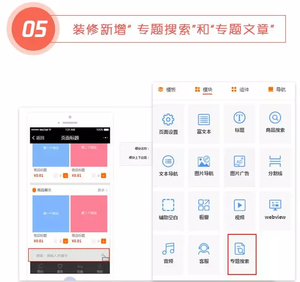 QQ截图20180129133610.png