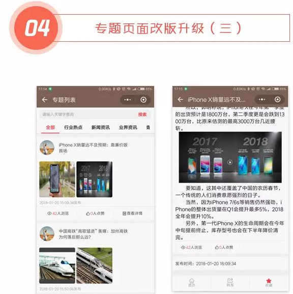 QQ截图20180129133547.png