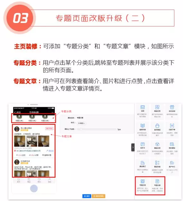 QQ截图20180129133521.png