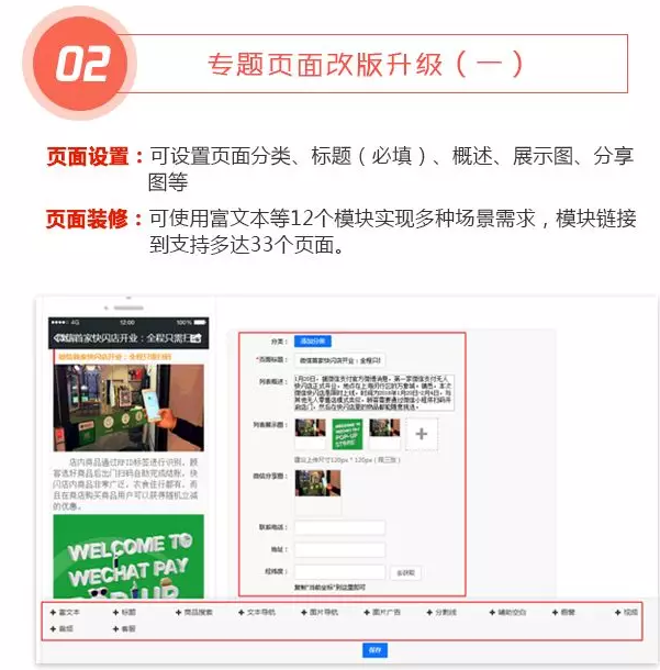 QQ截图20180129133445.png