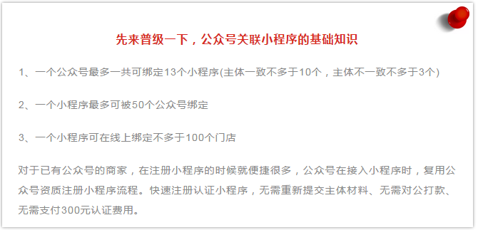QQ截图20180305134723.png