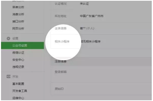 QQ截图20180305134825.png