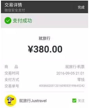 QQ截图20180305135822.png