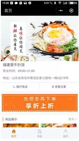 QQ截图20180305140624.png