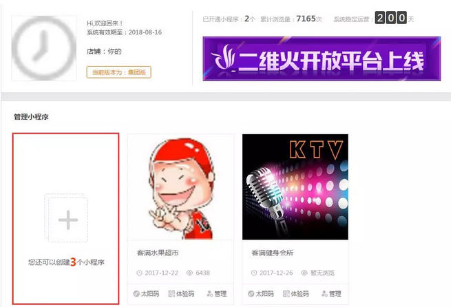 QQ截图20180312100011.png