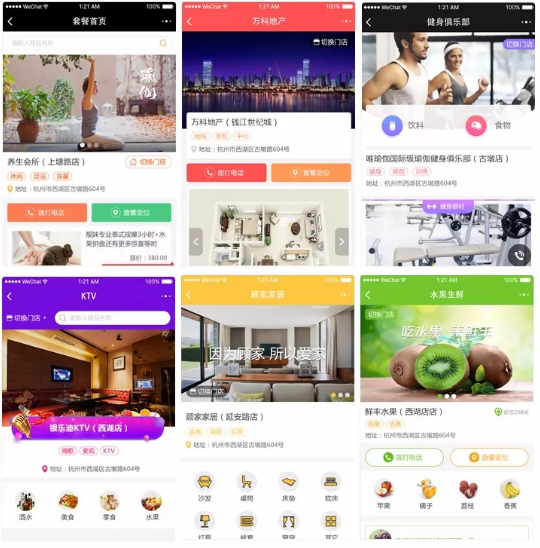 QQ截图20180312100442.png