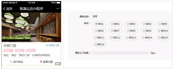 QQ截图20180312102748.png