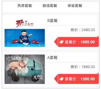 QQ截图20180312103626.png