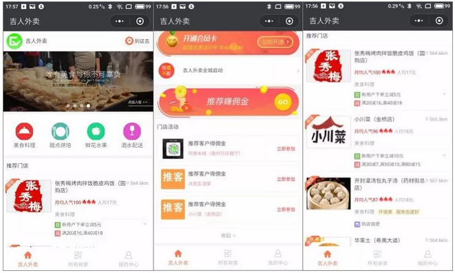 QQ截图20180312103947.png
