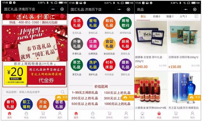 QQ截图20180312104142.png
