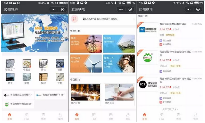 QQ截图20180312104241.png