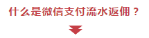 QQ截图20180312132503.png