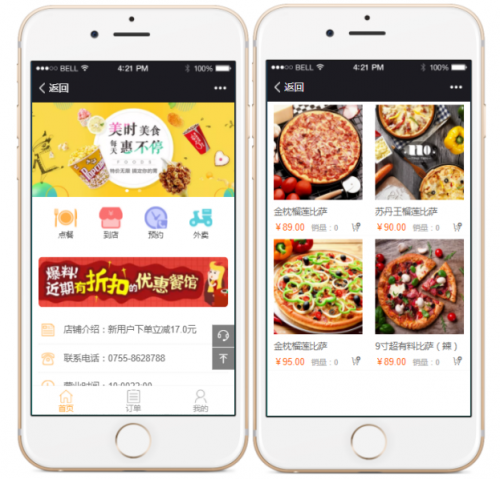 1520920312445960.png 图片1.png