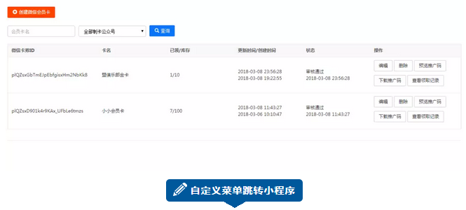 QQ截图20180319115315.png