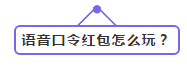 QQ截图20180319131546.png