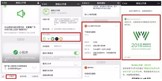 QQ截图20180326112610.png