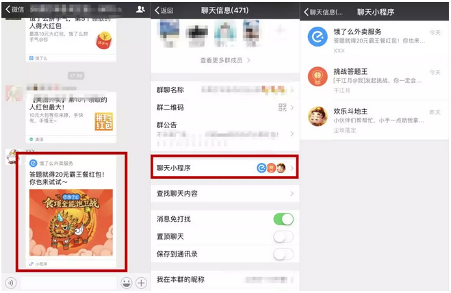 QQ截图20180326112854.png