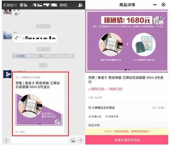 QQ截图20180326112949.png