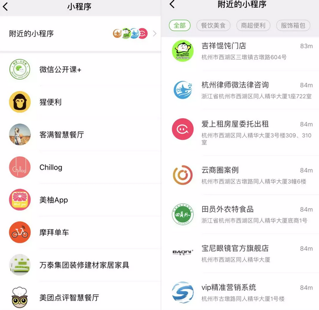 QQ截图20180326113143.png