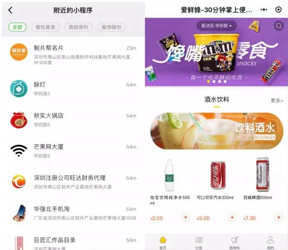 QQ截图20180326113242.png