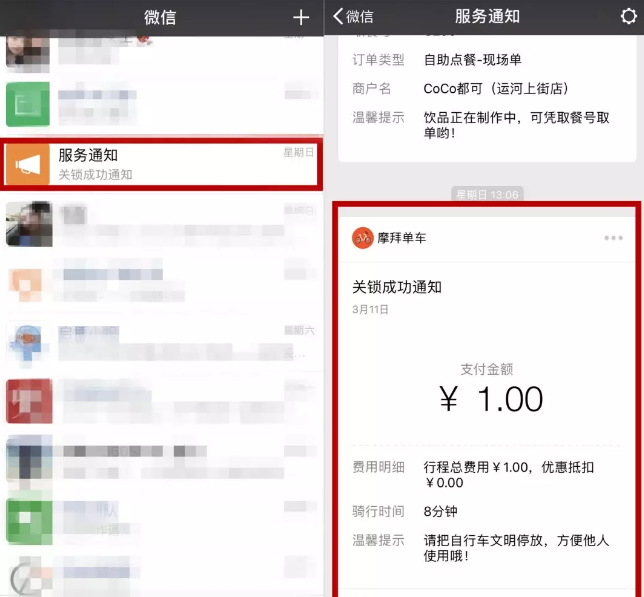 QQ截图20180326113419.png