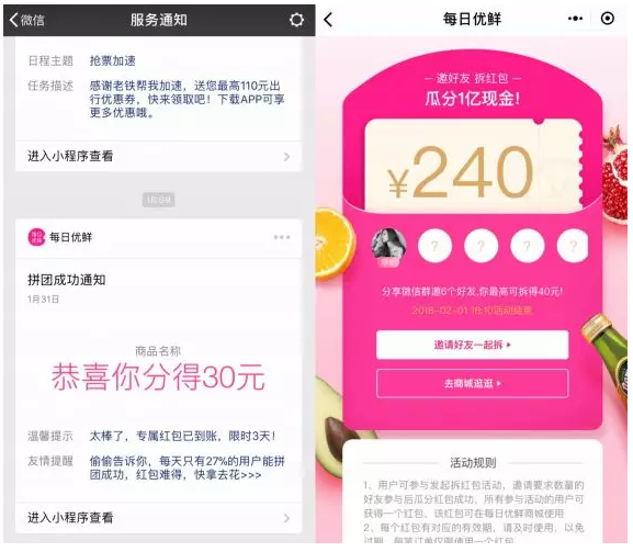 QQ截图20180326113455.png