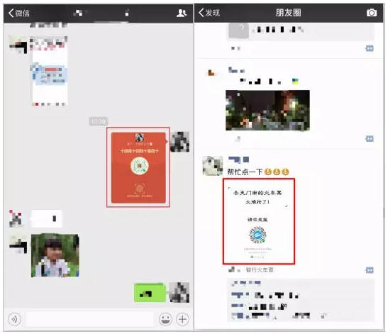 QQ截图20180326113657.png