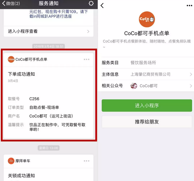 QQ截图20180326113921.png
