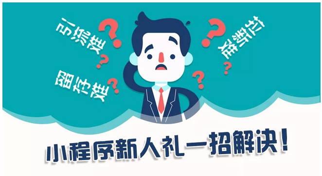 QQ截图20180408101233.png