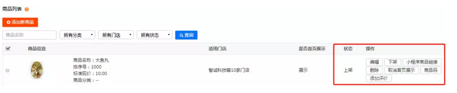 QQ截图20180408104846.png