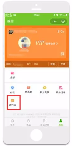 QQ截图20180408112919.png