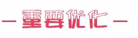 QQ截图20180408113023.png