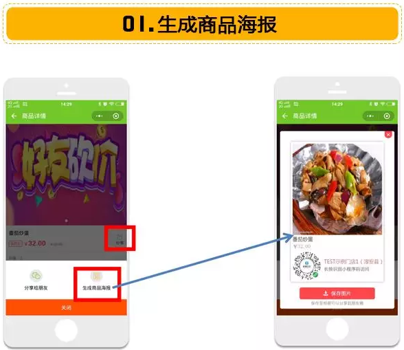 QQ截图20180408113616.png