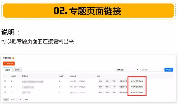 QQ截图20180408113637.png