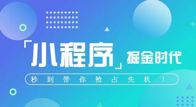 xiaochengxu.webp.jpg
