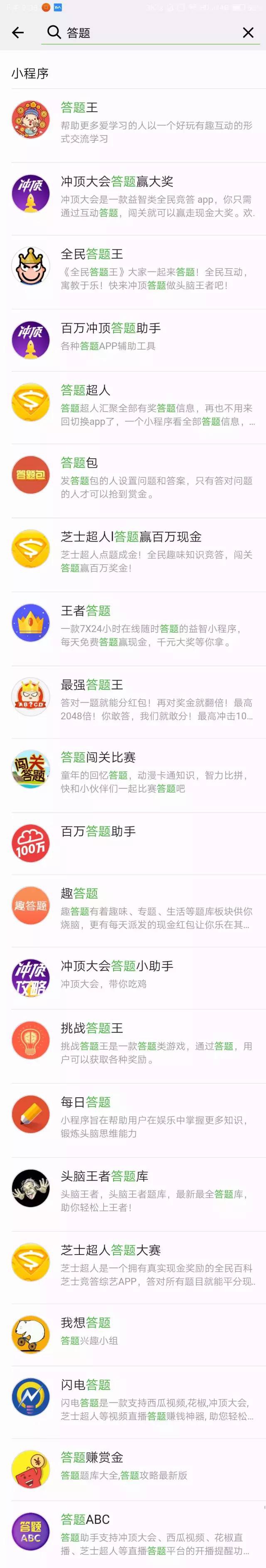 xiaochengxu2.jpg