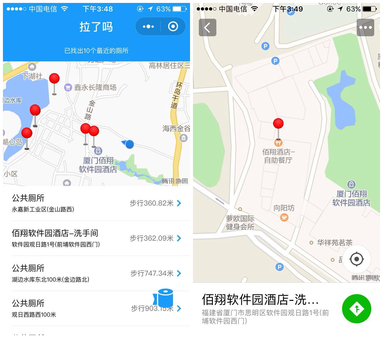 1523439418484323.jpg 拉了吗.jpg
