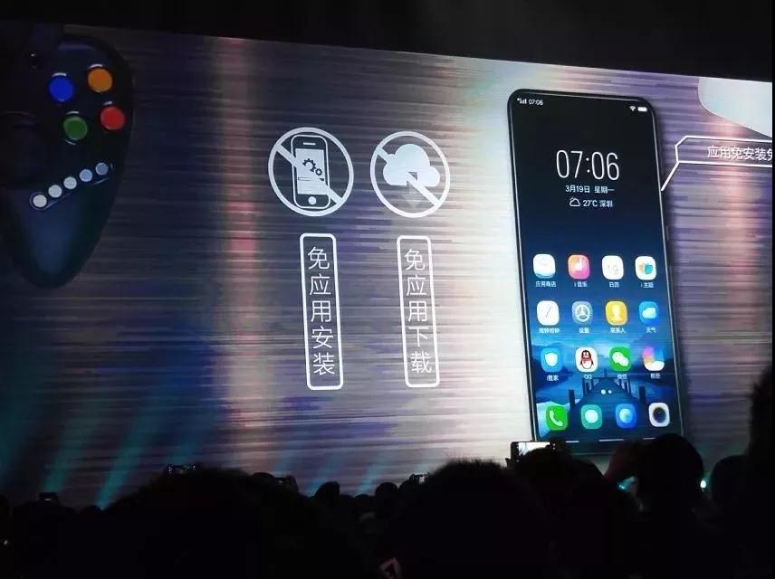 1523501054322826.jpg 快应用1.jpg