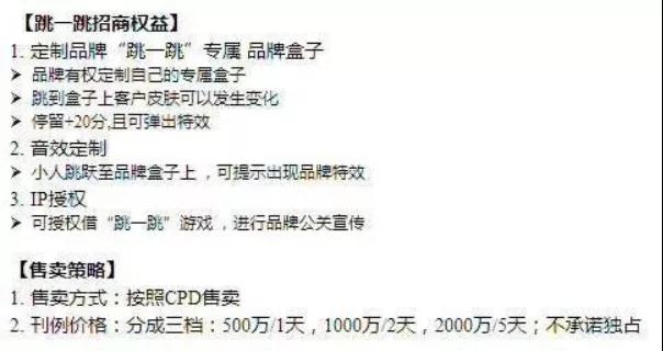 1523501490287790.jpg 小程序广告1.jpg