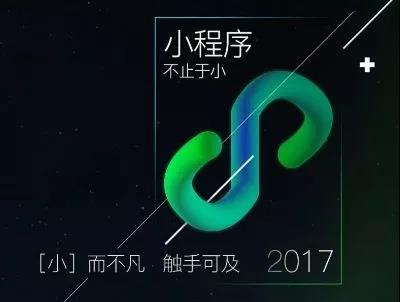 小程序开发2.jpg