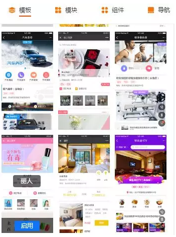 QQ截图20180416100508.png